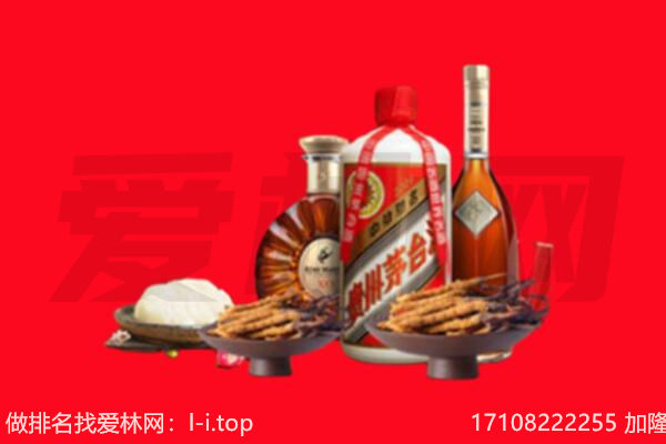 赤峰翁牛特旗礼品回收.jpg