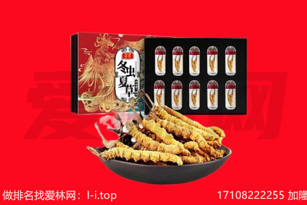 赤峰翁牛特旗回收礼品