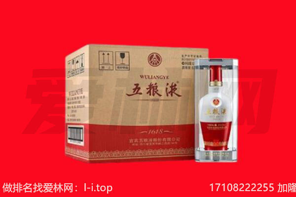 赤峰翁牛特旗回收名酒