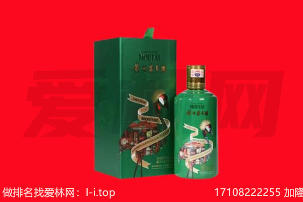 赤峰翁牛特旗回收出口茅台酒.jpg