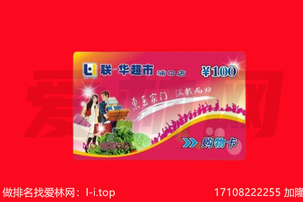 赤峰翁牛特旗回收购物卡
