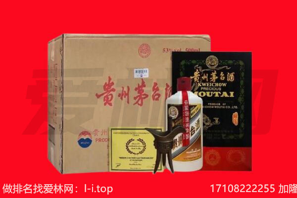 赤峰翁牛特旗回收陈年茅台酒